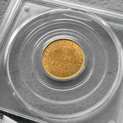 1882 H Canada $2 Gold Coin 2 Dollar PCGS MS 63