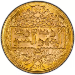 1950 Syria Republic AH 1369 Gold Coin 1/2 Pound