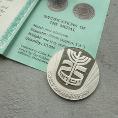 1979 Israel 1 oz Platinum .999 Proof Box + COA