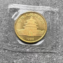 Load image into Gallery viewer, 1985 Gold Panda 1/10 oz Gold .9999+ Fine 10 Yuan Sealed
