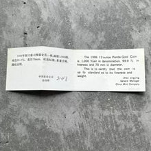 Load image into Gallery viewer, 1986 China Gold Panda 12 oz Gold .999+ Fine 1000 Yuan Sealed + COA

