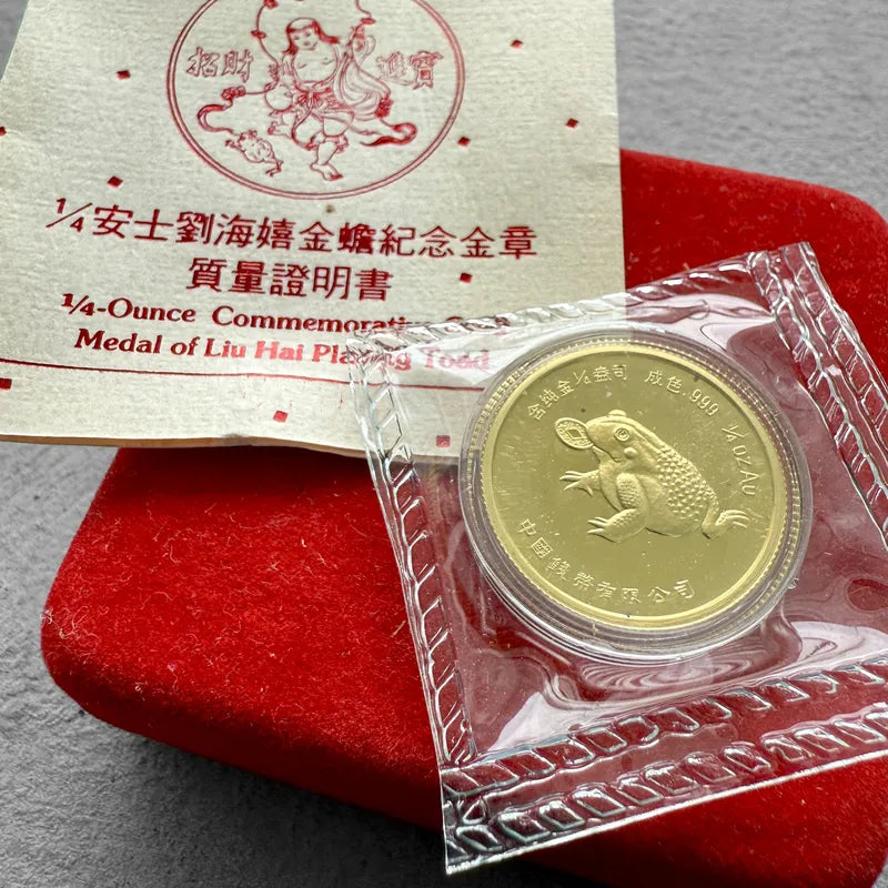 1989 China 1/4oz Gold Medal - Liu Hai Playing W/ Toad - With box and COA