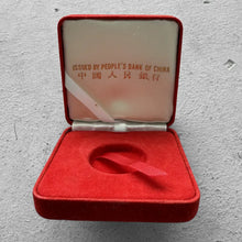 Load image into Gallery viewer, 1989 China 1/4oz Gold Medal - Liu Hai Playing W/ Toad - With box and COA
