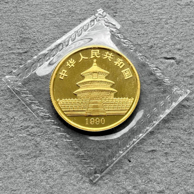 1990 China Gold Panda 1/4 oz Gold .9999+ Fine 25 Yuan