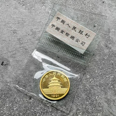 1991 Gold Panda 1/10 oz Gold .9999+ Fine 10 Yuan Sealed