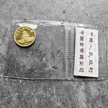Load image into Gallery viewer, 1991 Gold Panda 1/20 oz Gold .9999+ Fine 5 Yuan Sealed
