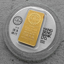 Load image into Gallery viewer, Hang Sang Bank 18.7145 gram .9999 Gold Bar Royal Mint - Original Case + COA
