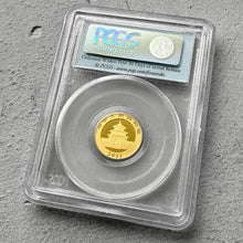 Load image into Gallery viewer, 2011 China Gold 1/10th Panda Gold .9999+ Fine 50 Yuan - PCGS MS 70 First Strike
