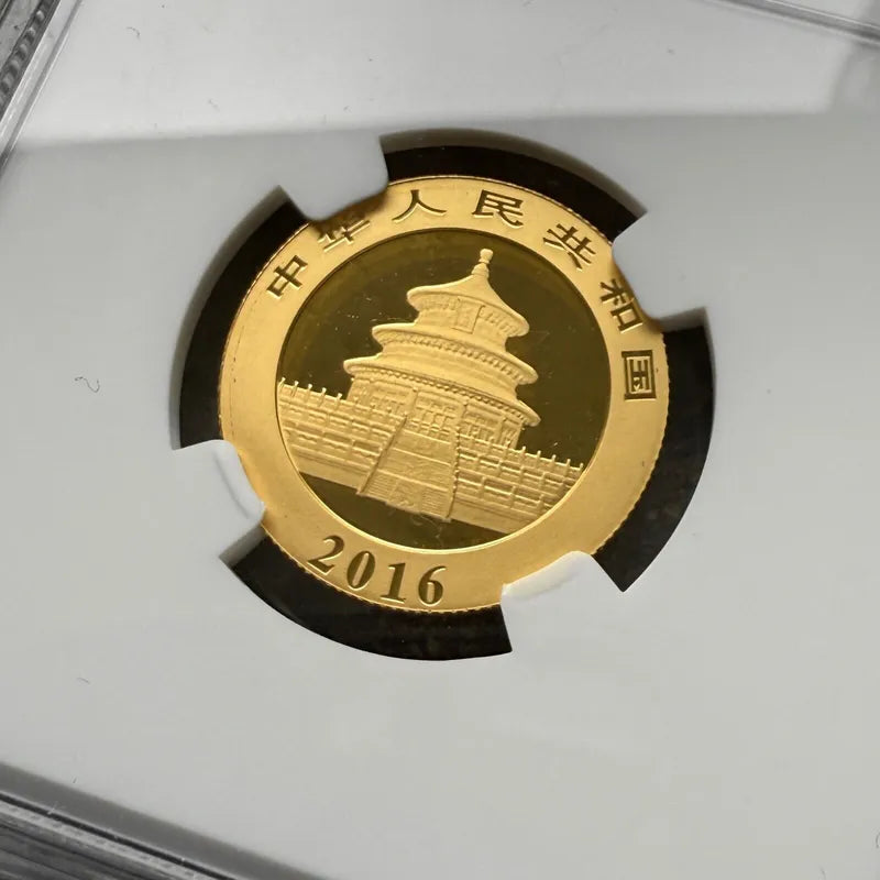 2016 China Gold Panda 8 Gram Gold .9999+ Fine 100 Yuan – NGC 69
