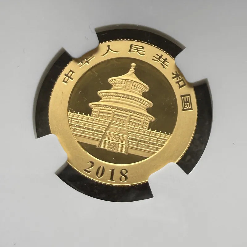 2018 China Gold Panda 8 Gram Gold .9999+ Fine 100 Yuan – NGC 69