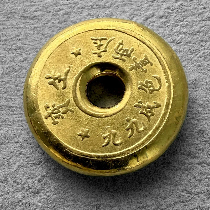 China Gold Poured 1 Tael 37.5 Gram .999+ Pure Bar - Donut
