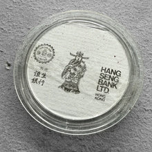 Load image into Gallery viewer, Hang Sang Bank 18.7145 .999 Gold Bar Royal Mint - Original Case + COA
