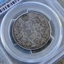 Load image into Gallery viewer, 1921 Canada Silver Half Dollar 50 Cent Coin - King of Canadian Coins
