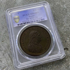 1804 Russia Pattern Proof Rouble PCGS SP64