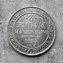 Load image into Gallery viewer, 1835 Russia Platinum 3 Rouble
