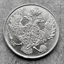 Load image into Gallery viewer, 1835 Russia Platinum 3 Rouble
