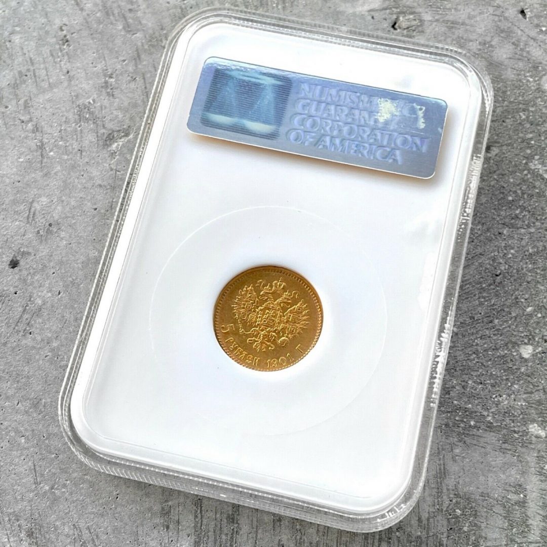 1901 Russia 5 Rouble Gold Coin Nicholas II 5 Roubles NGC MS 66 Gem