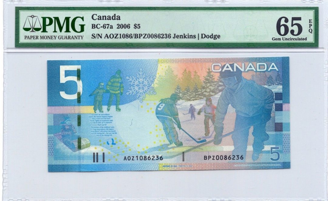 $5 Bank of Canada Note Mismatched Serial and Prefix Error - PMG Gem UNC 65 EPQ