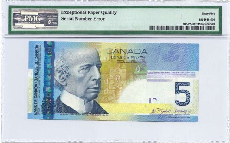 $5 Bank of Canada Note Mismatched Serial and Prefix Error - PMG Gem UNC 65 EPQ