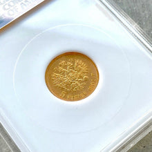 Load image into Gallery viewer, 1901 Russia 5 Rouble Gold Coin Nicholas II 5 Roubles NGC MS 66 Gem
