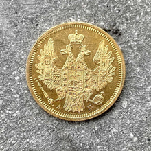 Load image into Gallery viewer, 1857 Russia 5 Rouble Gold Coin Nicholas II 5 Roubles
