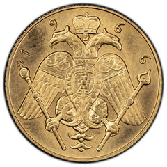 1966 Cyprus Sovereign Gold Coin - Archbishop Makarios III
