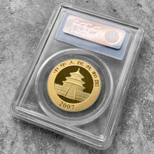 Load image into Gallery viewer, 2007 Large Date Gold Panda 1 oz China Gold .999+ Fine 500 Yuan - PCGS MS 69
