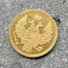 1857 Russia 5 Rouble Gold Coin Nicholas II 5 Roubles