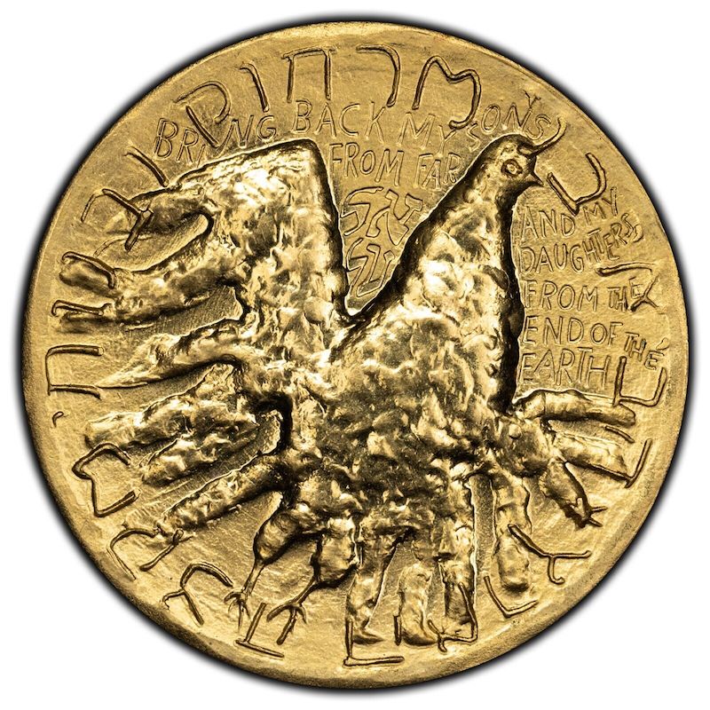 1969 Israel El-Al Commemorative Gold Official State Medal