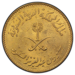 Year 1377 (1954) Saudi Arabia Guinea Gold Coin Abd al-Aziz bin Sa'ud