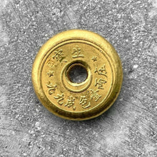 Load image into Gallery viewer, China Gold Poured Half Tael Donut 18.75 Gram .999+ Pure Gold
