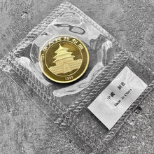 Load image into Gallery viewer, 1999 Small Date Gold Panda 1/2 oz Gold .9999+ Fine 50 Yuan Sealed
