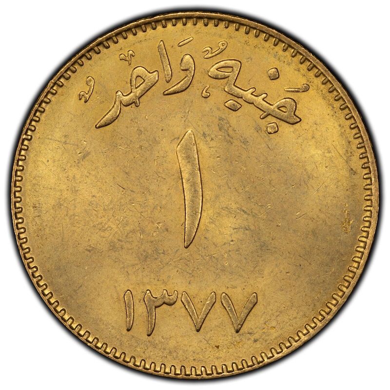 Year 1377 (1954) Saudi Arabia Guinea Gold Coin Abd al-Aziz bin Sa'ud