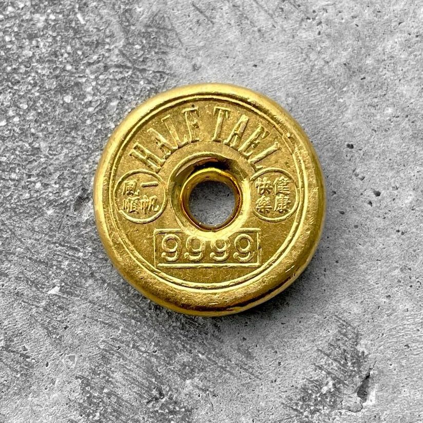 China Gold Poured Half Tael Donut 18.75 Gram .999+ Pure Gold