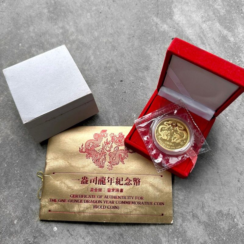 1988 Gold Lunar Dragon China 1 oz Gold .9999+ Fine 100 Yuan Sealed