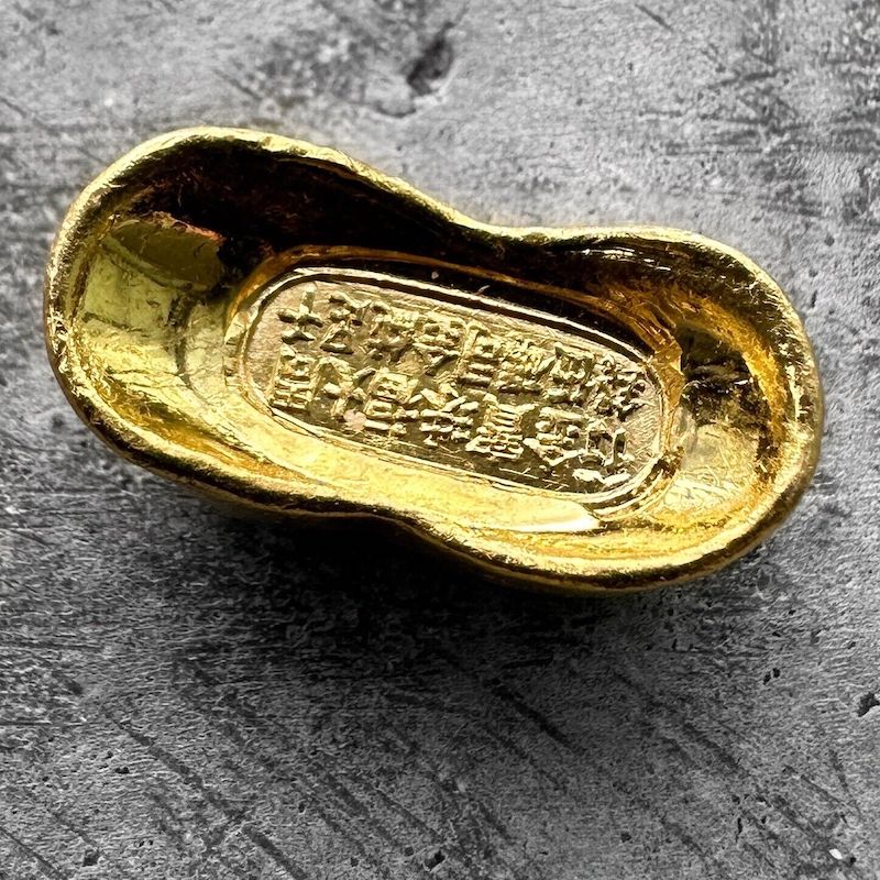 China Gold Poured 1/2 Tael Boat 18.78 Gram .999+ Pure Gold Bar