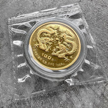 Load image into Gallery viewer, 1988 Gold Lunar Dragon China 1 oz Gold .9999+ Fine 100 Yuan Sealed
