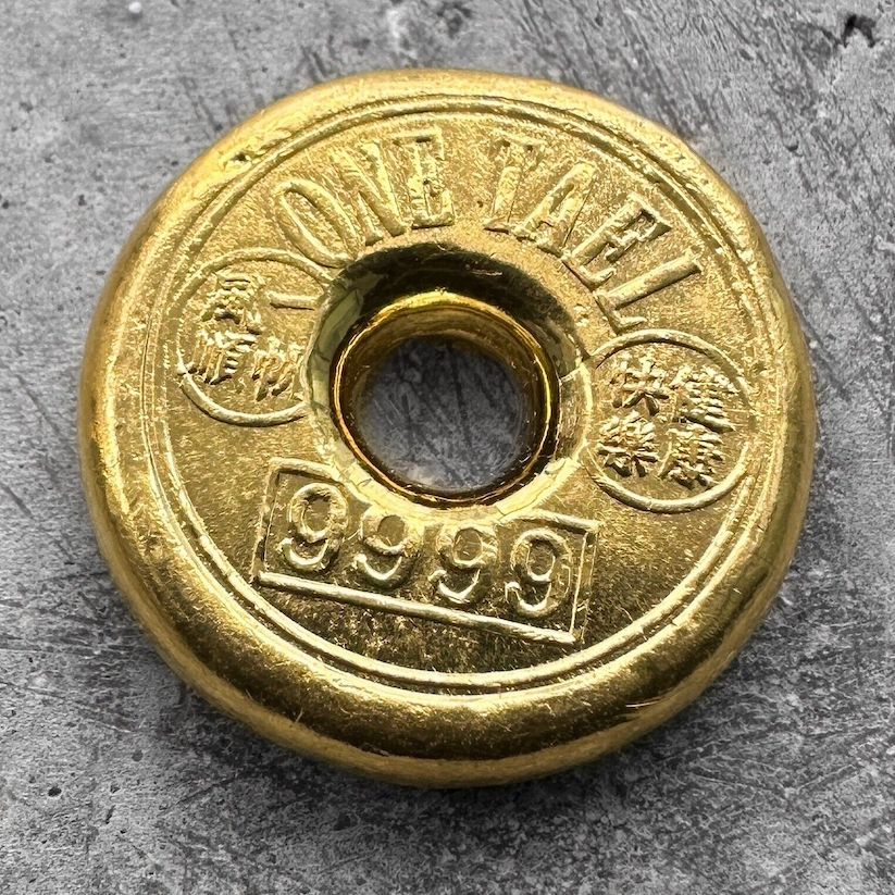 China Gold Poured Tael Donut 37.5 Gram .999+ Pure Gold Bar