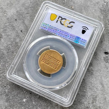 Load image into Gallery viewer, 1947 Saudi Arabia: Abd Al-Aziz Bin Sa&#39;ud gold Pound - PCGS MS 62
