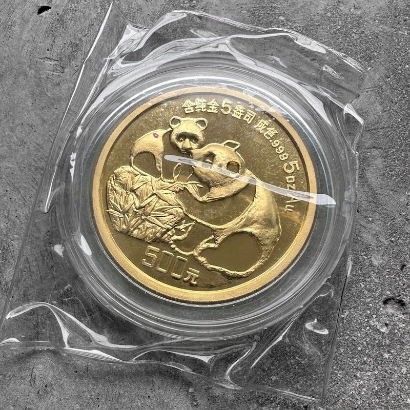 1987 Gold Panda 5 oz Gold .999+ Fine 500 Yuan Sealed