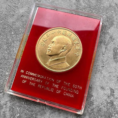 1971 Taiwan 2000 Yuan 60th Anniversary of Founding of Republic of China