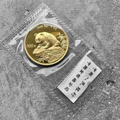1999 Small Date Gold Panda 1 oz Gold .9999+ Fine 100 Yuan Sealed