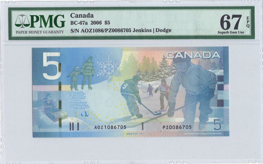 ✪ $5 Bank of Canada Note Mismatched Serial and Prefix Error - PMG Gem UNC 67 EPQ