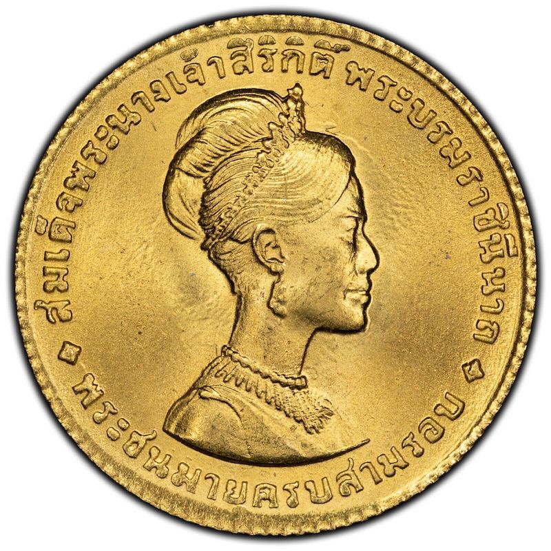 1968 Thailand 150 Baht Gold Coin - BU+ Queen Sirikit's Birthday