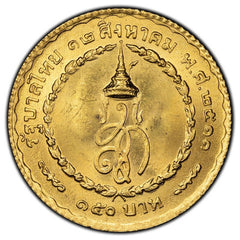 1968 Thailand 150 Baht Gold Coin - BU+ Queen Sirikit's Birthday