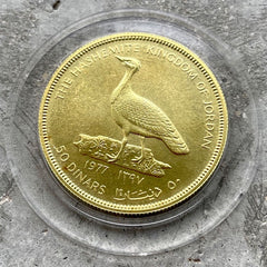 1977 Jordan Hussein ibn Talal gold 50 Dinars AH 1397 - Mintage 829 Pieces