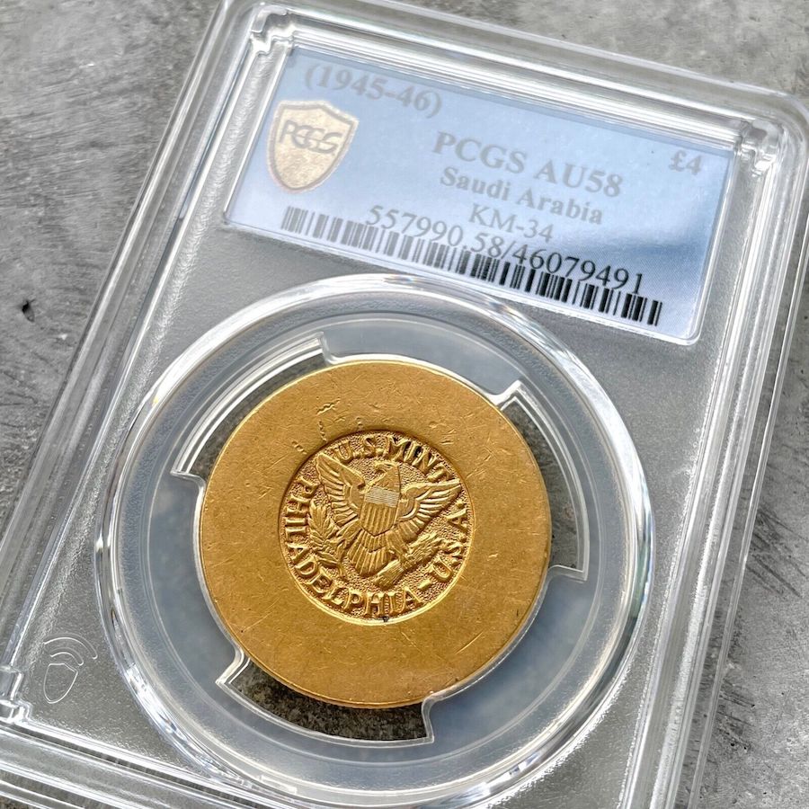 1945 -1946 Saudi Arabia: Abd Al-Aziz Bin Sa’ud gold 4 Pound – PCGS AU 58