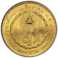 1968 Thailand 300 Baht Gold Coin - BU+ Queen Sirikit's Birthday