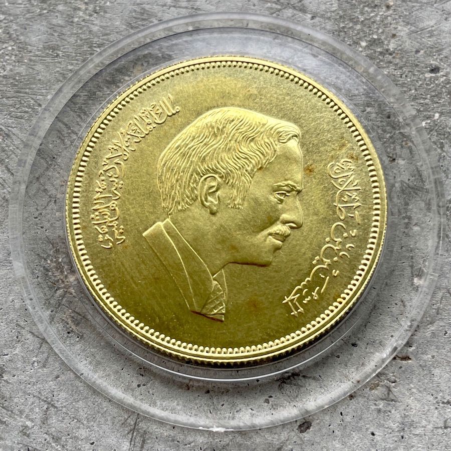 1977 Jordan Hussein ibn Talal gold 50 Dinars AH 1397 - Mintage 829 Pieces