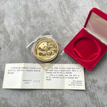 Load image into Gallery viewer, 1986 Gold Panda 12 oz Gold .999+ Fine 1000 Yuan Sealed + COA
